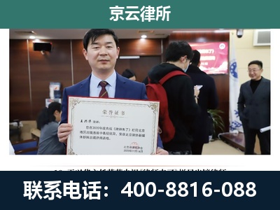 大连-企业厂房拆迁律师