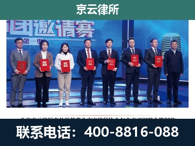 大连-专业拆迁律师
