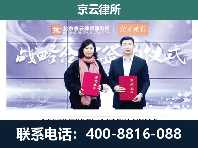 大连-专业拆迁律所