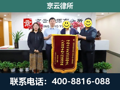 大连-企业拆迁律师