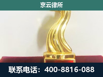 大连-企业拆迁补偿律师