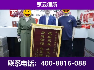 大连-养殖场拆迁律师