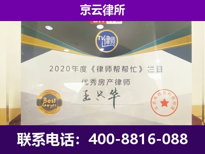 大连-养殖企业拆迁律师