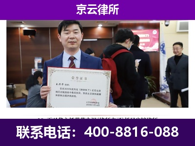 大连-养殖场征地补偿律师