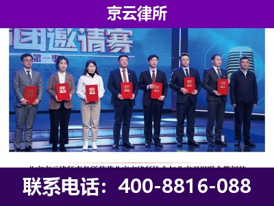 大连-企业厂房拆迁律师