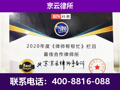 大连-养殖场征收律师